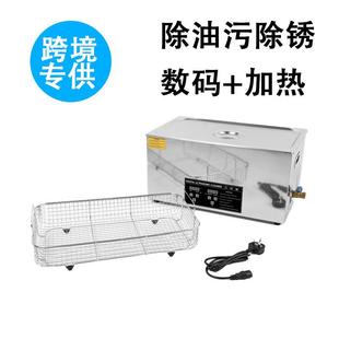 直销22L超声波清洗机家用眼镜珠宝首饰手表喷头油嘴小型工业清洁