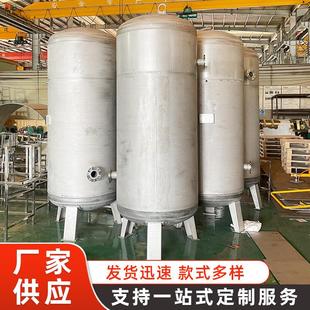单层工业化工液体储水储罐压力容器储罐304密封储罐 厂家供应立式
