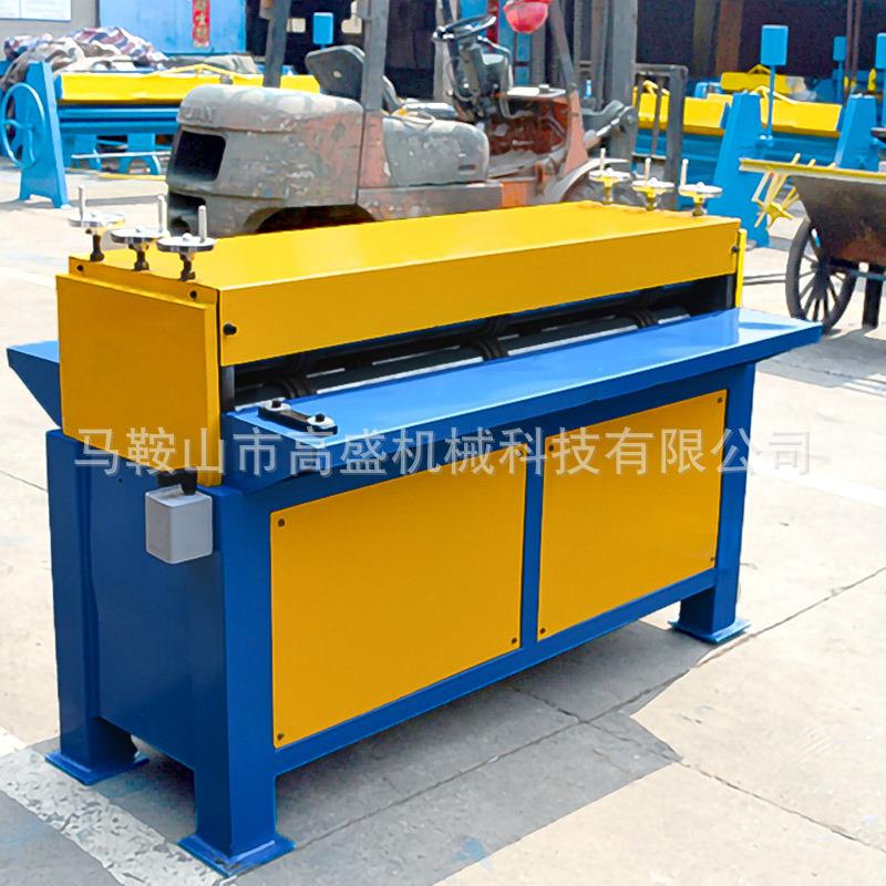 推荐通风管道五线七线压筋机铁皮镀锌板不锈钢压筋机1.3米2米