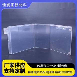 PVC板厂家供应透明pvc塑料板定制高密度PVC片材抗冲压塑料板材