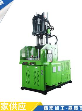 BMC立式注塑机供应注塑机自动设备全自动立式注塑机