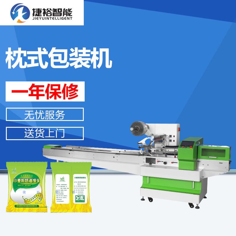 全自动现货食品包装机冷冻水饺包装机速冻食品固体食品包装机