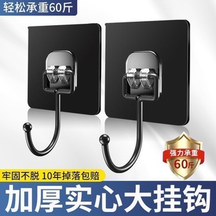 免打孔挂钩子强力粘胶墙壁壁挂墙透明家用无痕承重厨房粘贴粘钩