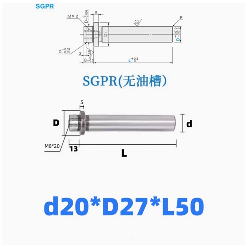 SGPR卸料板精密内导柱装卸型油槽型SGUJ2带肩攻牙型汽车模冲压导