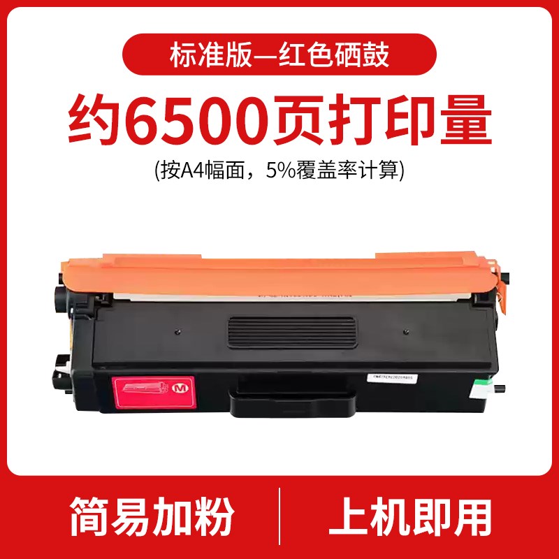 适用光电通T-C31K6K5T粉盒MP3100CDN打印机硒鼓MP3105cdn彩色碳粉