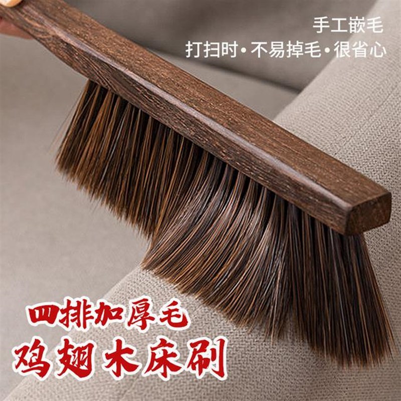 【手工鸡翅木升级加厚】四排大号刷子家用长柄P床刷除尘大号神器