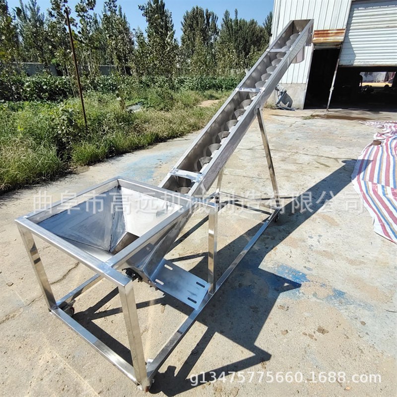 有轴U型板衬输送机  污IIP泥碳粉无轴料机倾.斜给送料机