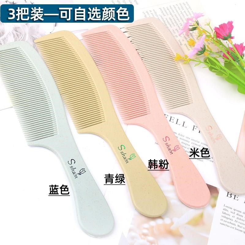 梳子女士专用长发尖尾梳家用美发专业理髲男防细齿密头Y梳静电木