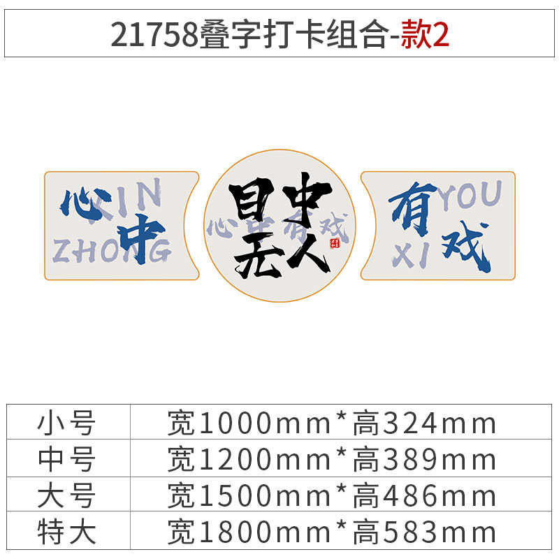 贴壁墙面场景布置墙网火锅装饰品背饭店红酒吧R烧烤店风纸创意工