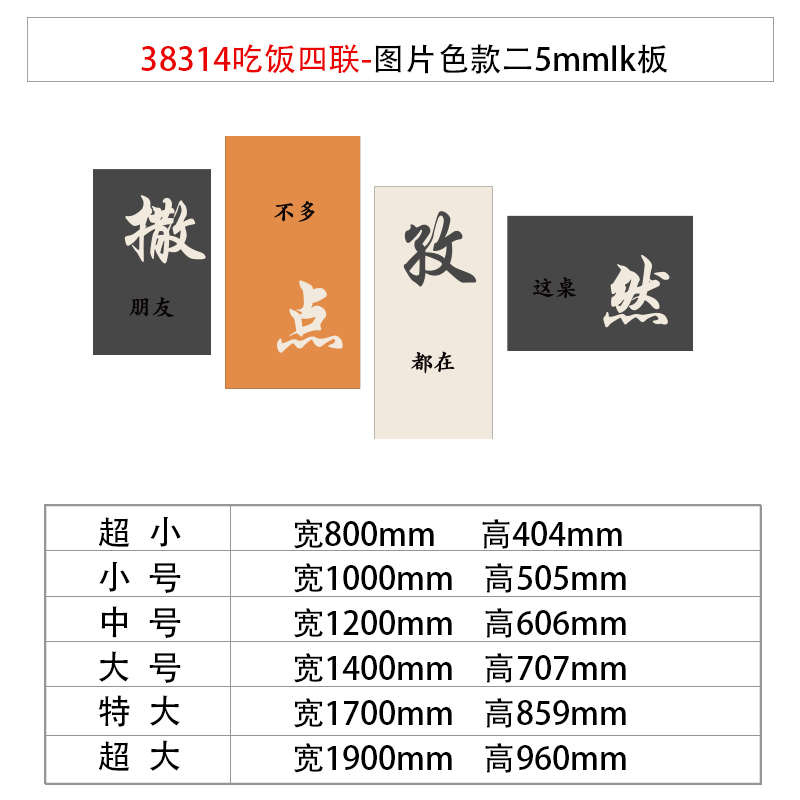 酒吧装饰品场背景布置小饭店墙面清餐馆饮创意网红W烧烤露营工业