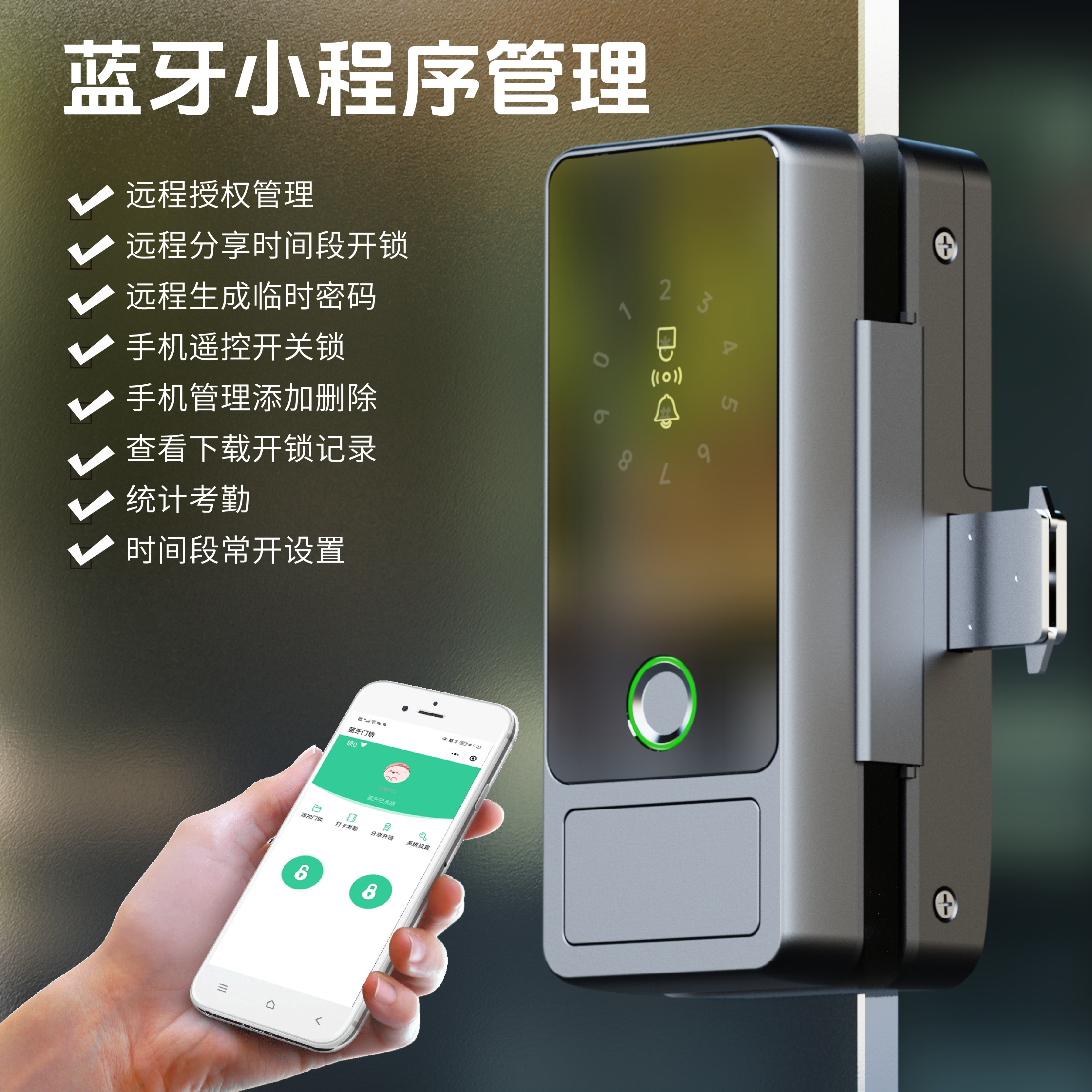 玻璃门指纹密码锁免开孔办公室双单门电子指纹公司商铺智能门锁