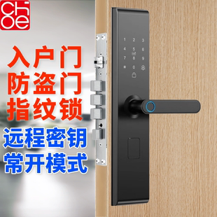 电子刷磁卡门锁 智能门锁指纹锁入户家用防盗门木门办公室民宿密码