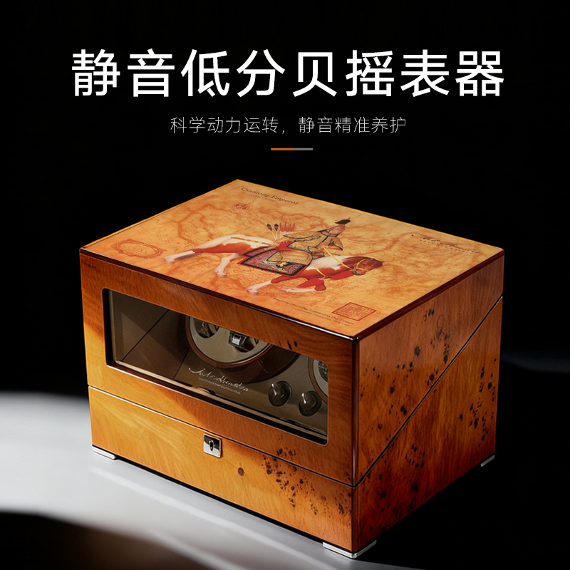 摇表器自动上弦收纳手表盒