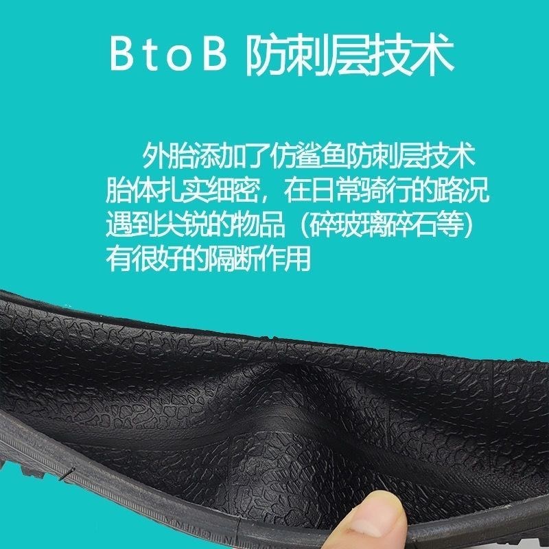 自行车轮胎14寸内外胎14x175/195/2125儿童成人自行车内胎外胎