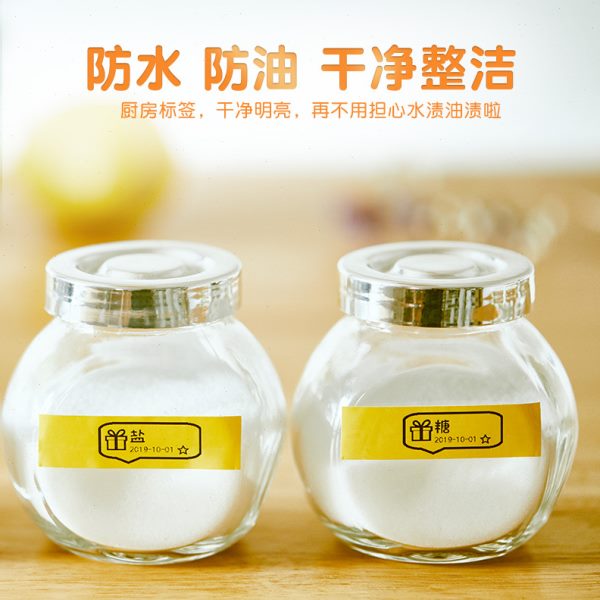 海鸟seabird 白色标签打印机用标签打印纸家用防水热敏不干胶贴纸