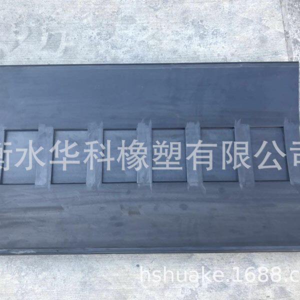 钢卷鞍座橡胶缓冲块U型橡胶枕 铝卷运输v型垫现货供应