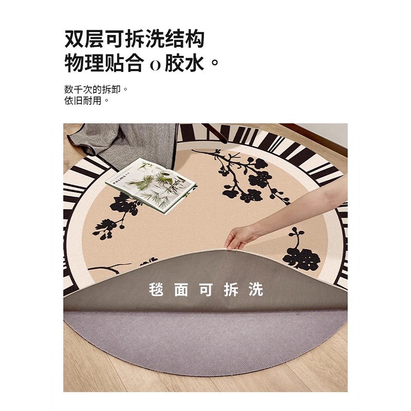CCFRT花园秘境 圆形奶油风可机洗拆洗水洗地毯客厅卧室无胶地垫