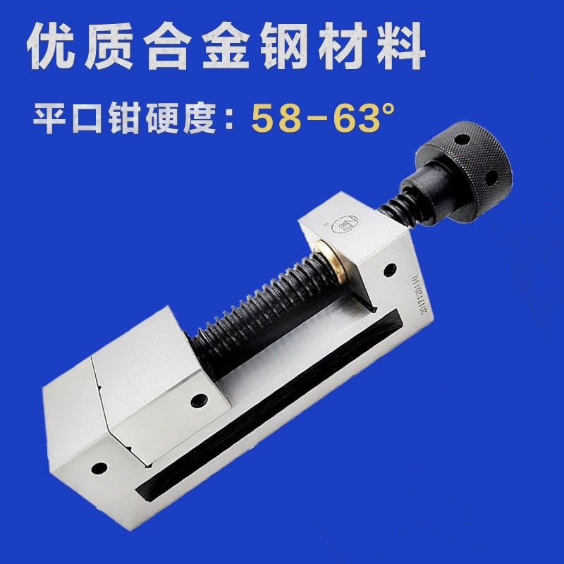 征宙精密平口钳磨床手动Q直角虎钳批士小型台钳寸万力夹具,五金/工具,台虎钳,淘宝优惠券,粉丝福利购,淘宝优惠卷