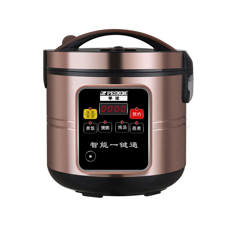 半球电饭煲家用2LL5升大容量智能多功能电饭锅--9人微压胆