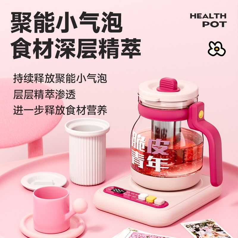 蓝宝ok泡养生壶办公室小型家用多功能新款炖煮一体烧水煮茶壶