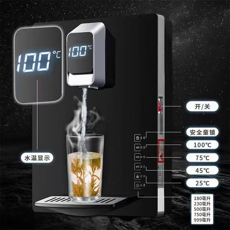 源浚即热速热壁挂式冷热饮水机家用消毒即饮管线机大屏恒温直饮机