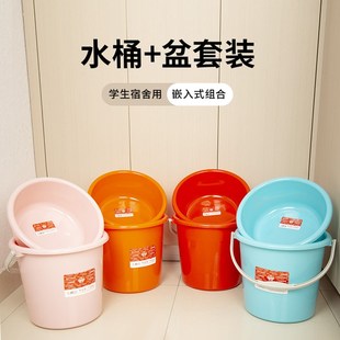 珠江牌水桶塑料盆桶装家用储水桶加厚脸盆学生宿舍洗衣小桶