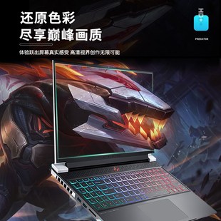 膜机械革命笔记本电脑膜耀世翼龙屏幕膜.英寸极光o.贴膜高蛟龙o保