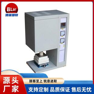 高温升降炉钟罩炉大型智能全自动气氛升降炉工业电炉高温升降炉