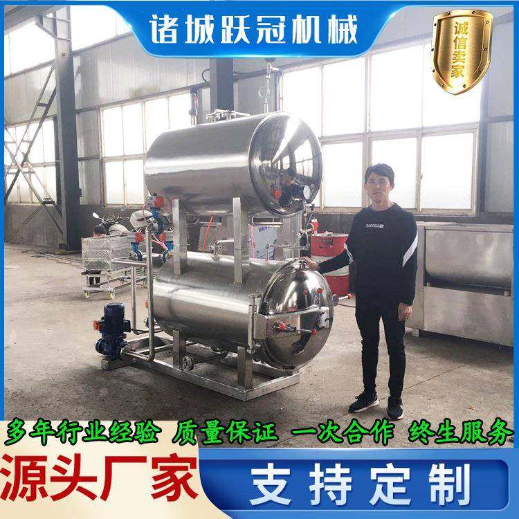 海参鲅鱼佛跳墙杀菌釜麻椒鸡年糕烧鸡烧肉杀菌锅大型蒸汽304材质,清洗/食品/商业设备,其他食品加工设备,淘宝优惠券,粉丝福利购,淘宝优惠卷