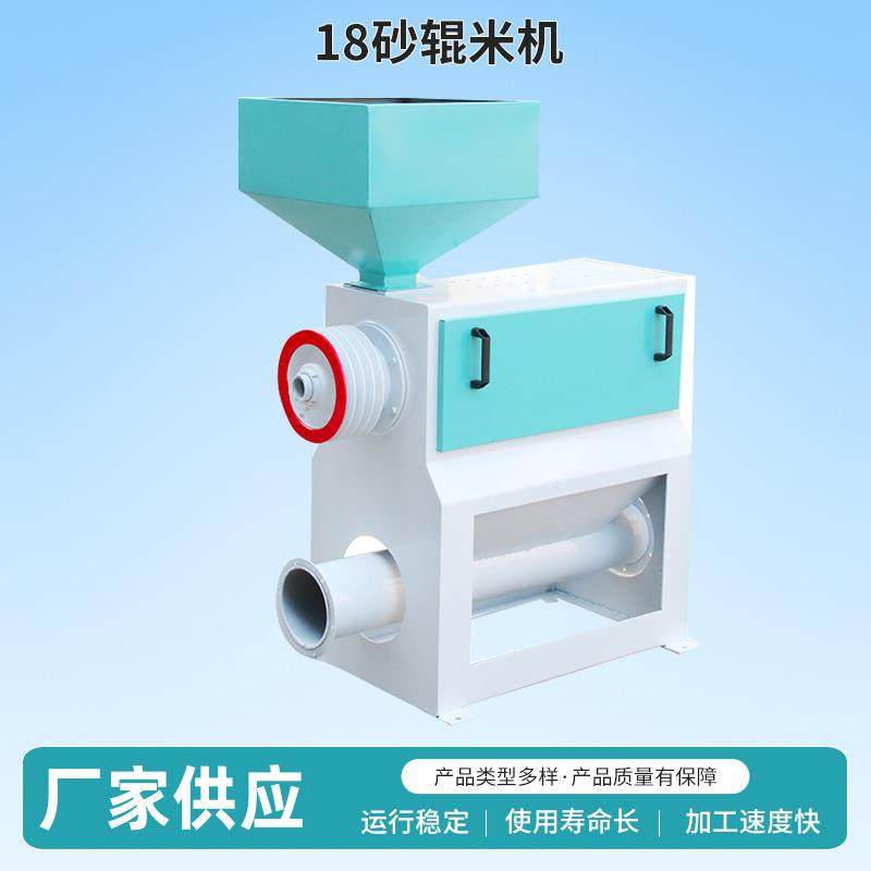 牌18砂辊米机粮食稻谷磨米机水稻脱壳大米碾米机,畜牧/养殖物资,特种养殖设备,淘宝优惠券,粉丝福利购,淘宝优惠卷