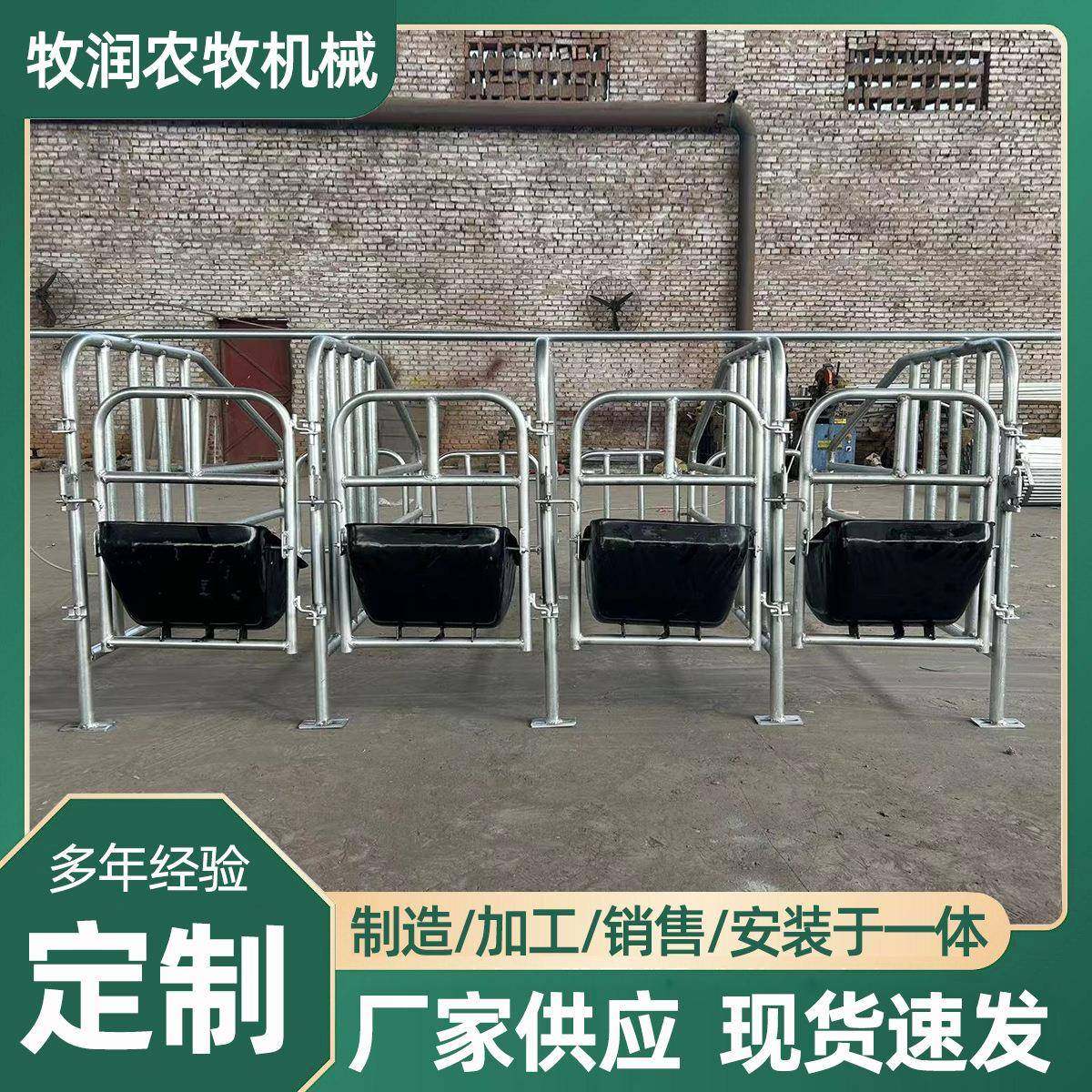 小香猪产床限位栏母猪限位栏定位栏猪用落地式加厚养猪设备镀锌管,畜牧/养殖物资,特种养殖设备,淘宝优惠券,粉丝福利购,淘宝优惠卷