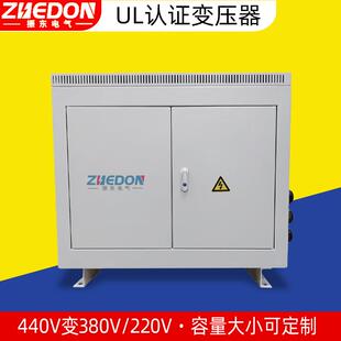 440V变380VUL认证变压器500KVA大型机械用UL三相变压器440V变200V