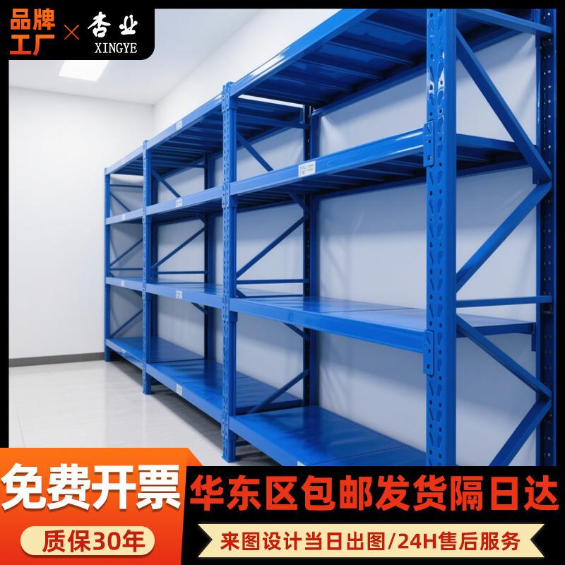 货架厂家轻中型货架单面多层加厚快递仓库仓储货架1688行家选