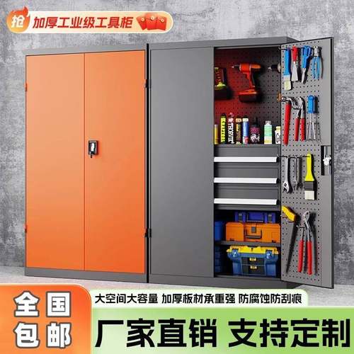 重型工具柜铁皮柜抽屉式储物柜带锁多功能车间汽修五金收纳工具柜