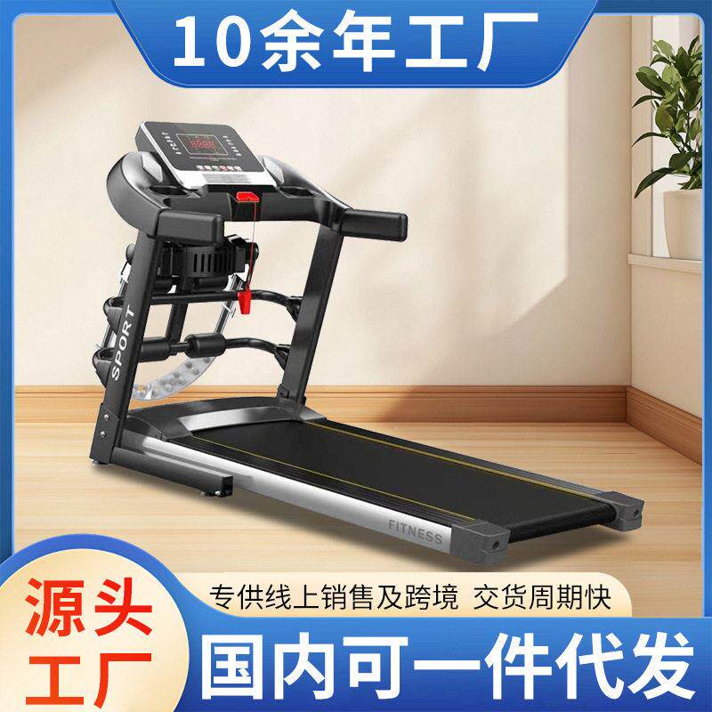 运动电动跑步机家用款室内健身房可折叠升级款健身便携式多功能