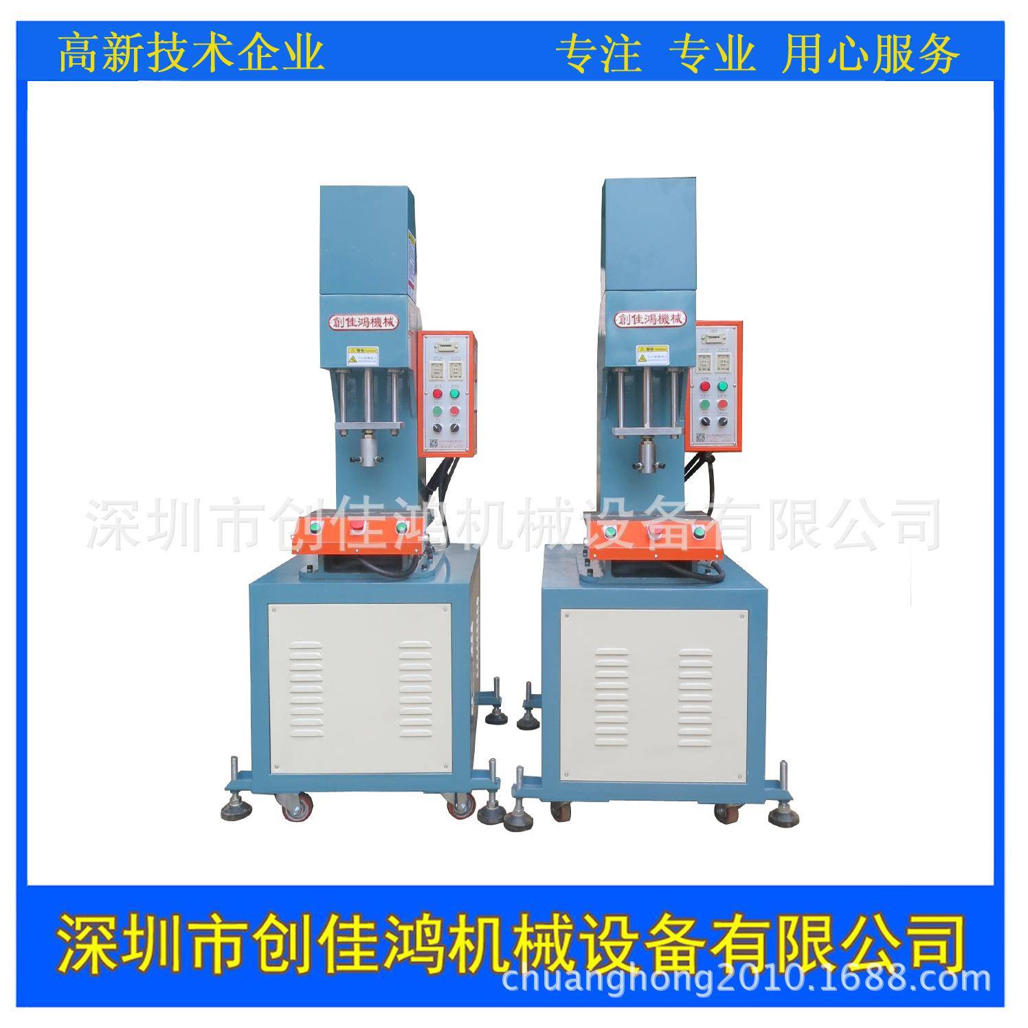 2T排线端子压装成型液压机电子插件连接器端子装配弓形液压机床