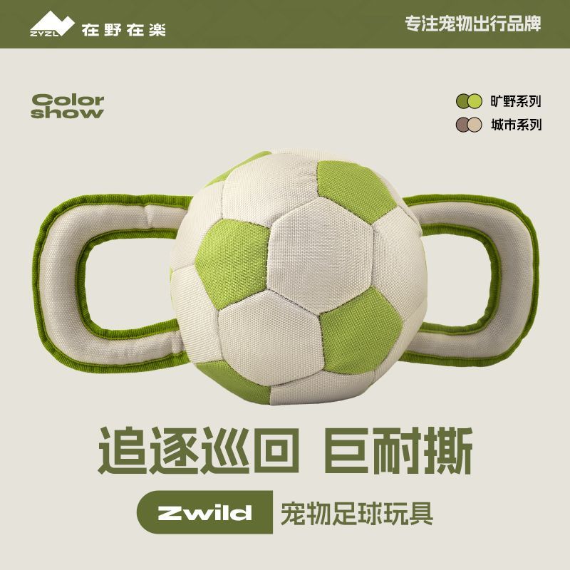 宠物足球玩具发泄精力