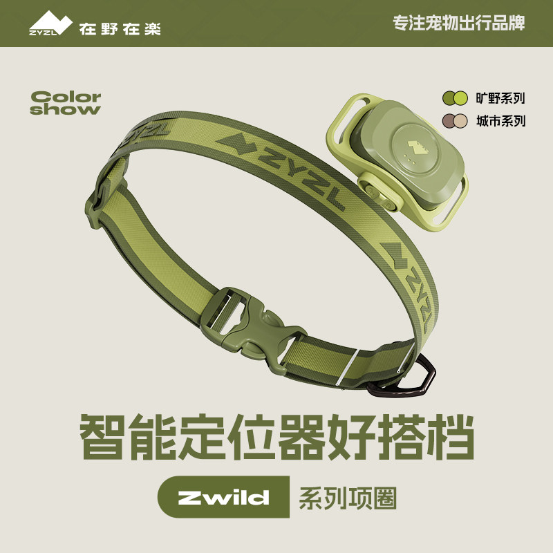 宠物项圈尼龙反光狗狗项圈中小型犬项圈项链狗狗牵引绳脖套