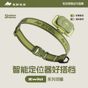 宠物项圈尼龙反光狗狗项圈中小型犬项圈项链狗狗牵引绳脖套