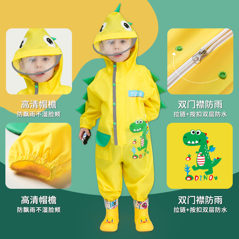 儿童连体雨衣男童女童幼儿园小孩宝宝小童防雨服雨靴雨裤装玩水,居家日用,雨披/雨衣,淘宝优惠券,粉丝福利购,淘宝优惠卷