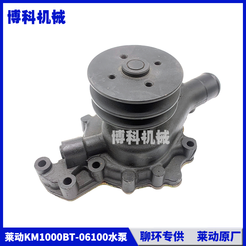 拖拉机悍沃鲁中华源莱动100BT/9/T0柴油机循环水帮浦