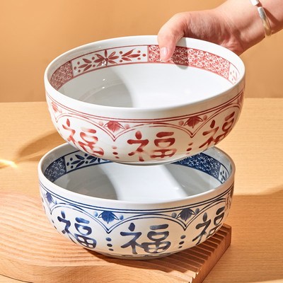 中式陶瓷釉下彩汤碗面碗家用22新款福字大号个人专用大碗汤盆碗