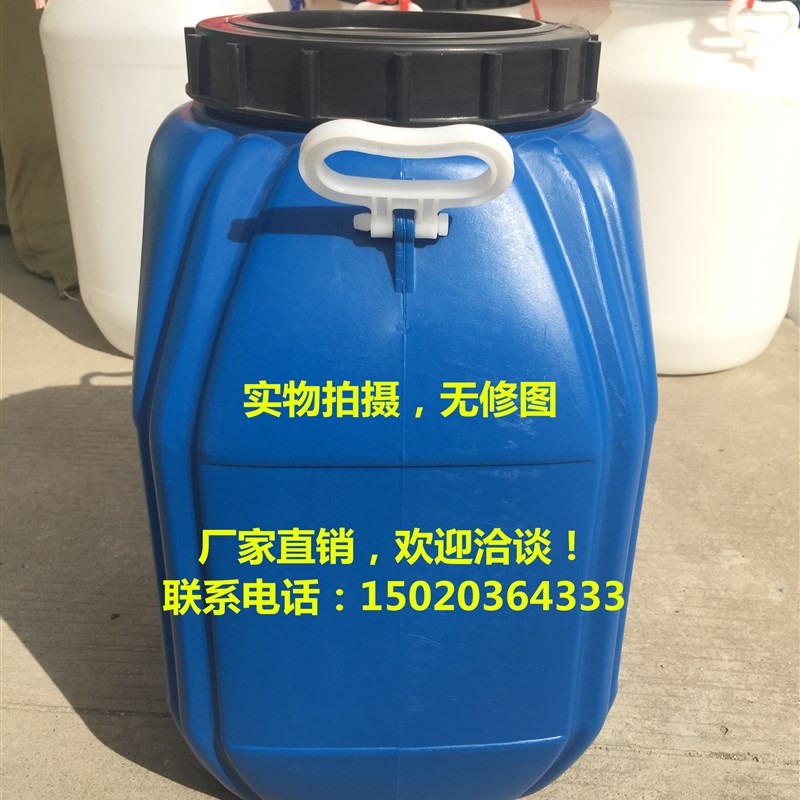 kg塑料桶 再生料 化工桶 油桶  L升水桶  废水桶 100斤运输桶