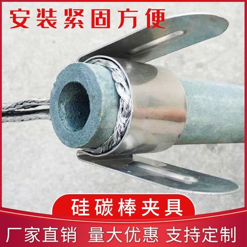 硅碳棒夹具GM型耐高温卡烧结炉导电铝带编织带工厂直销