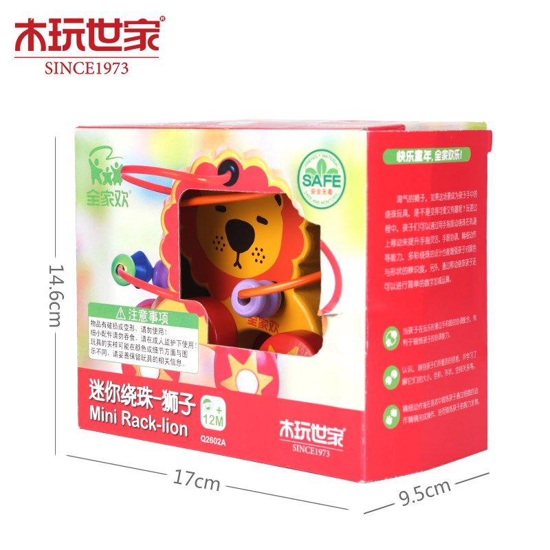 木玩世家婴幼儿木质绕珠串珠小推车宝宝启蒙益智早教2岁