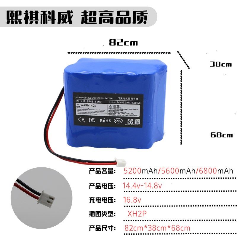 哇力扫地机器人H NMX N2池扫拖一体专用.功率55W通用