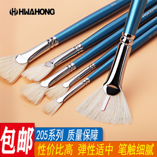 华虹油画笔扇形笔丙烯装猪鬃华虹色彩水粉高端美术