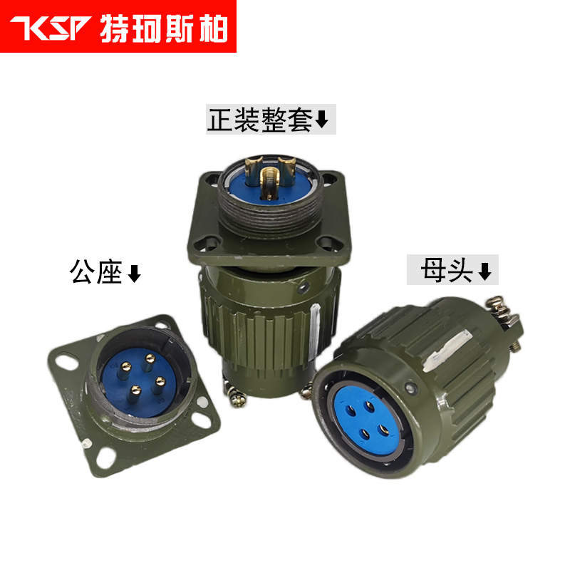 YP航空插座YM-TJ1芯/1/19///5快速卡扣式连接器