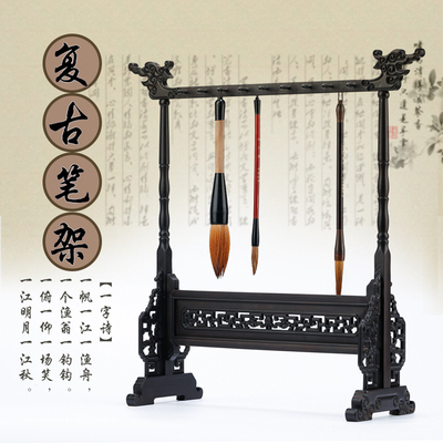 针红木笔架毛笔挂实木质毛笔笔架子紫光檀龙头笔架笔挂