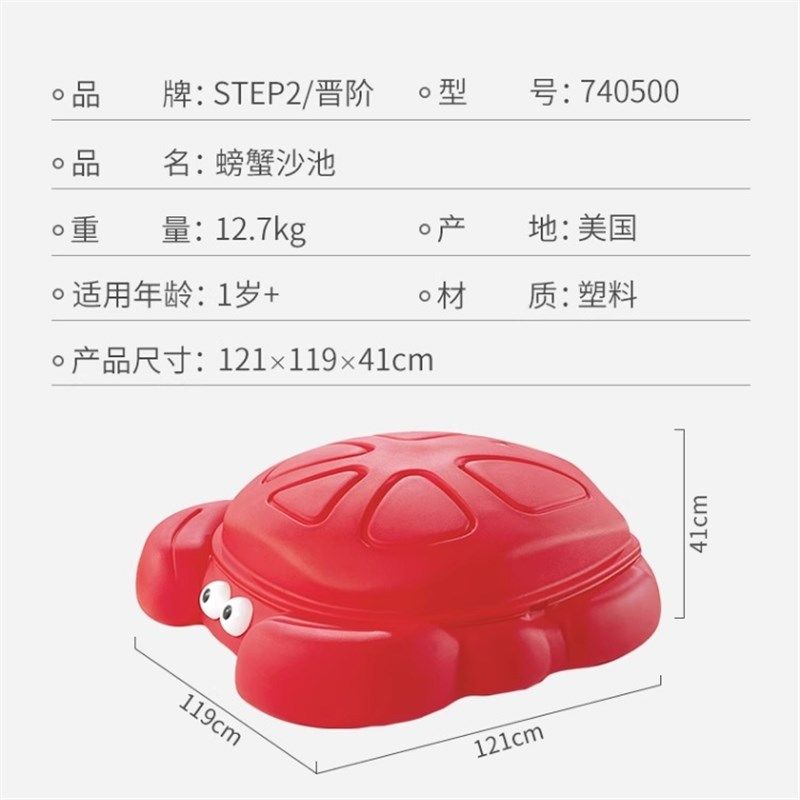 美吉姆早教儿童螃蟹沙盘沙池宝宝沙滩装室内外,玩具/童车/益智/积木/模型,戏水/玩沙玩具,淘宝优惠券,粉丝福利购,淘宝优惠卷